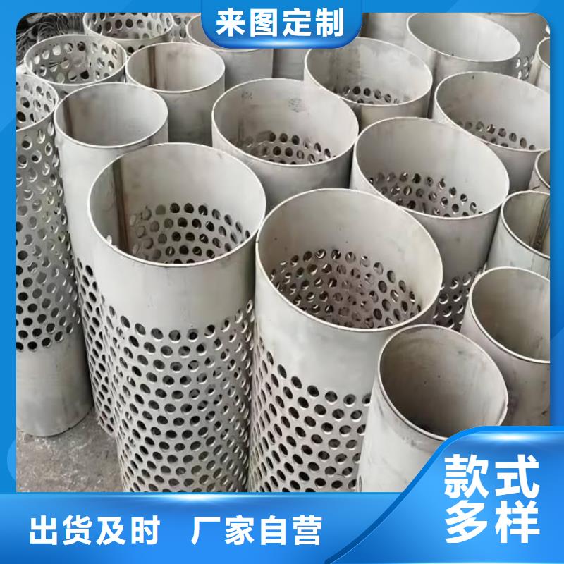 31603不锈钢常用指南316不锈钢圆管