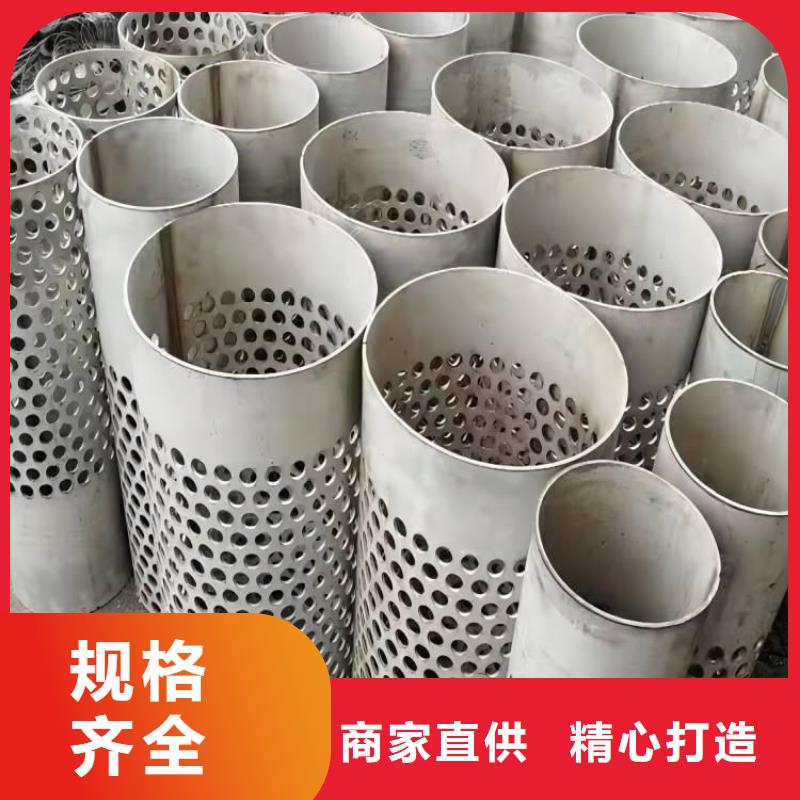沈阳310S不锈钢板厂家直径108mm不锈钢管