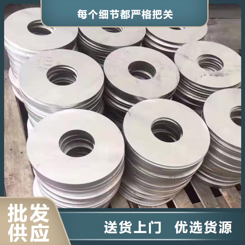 2205不锈钢板密度价格实惠含镍比较高的不锈钢管