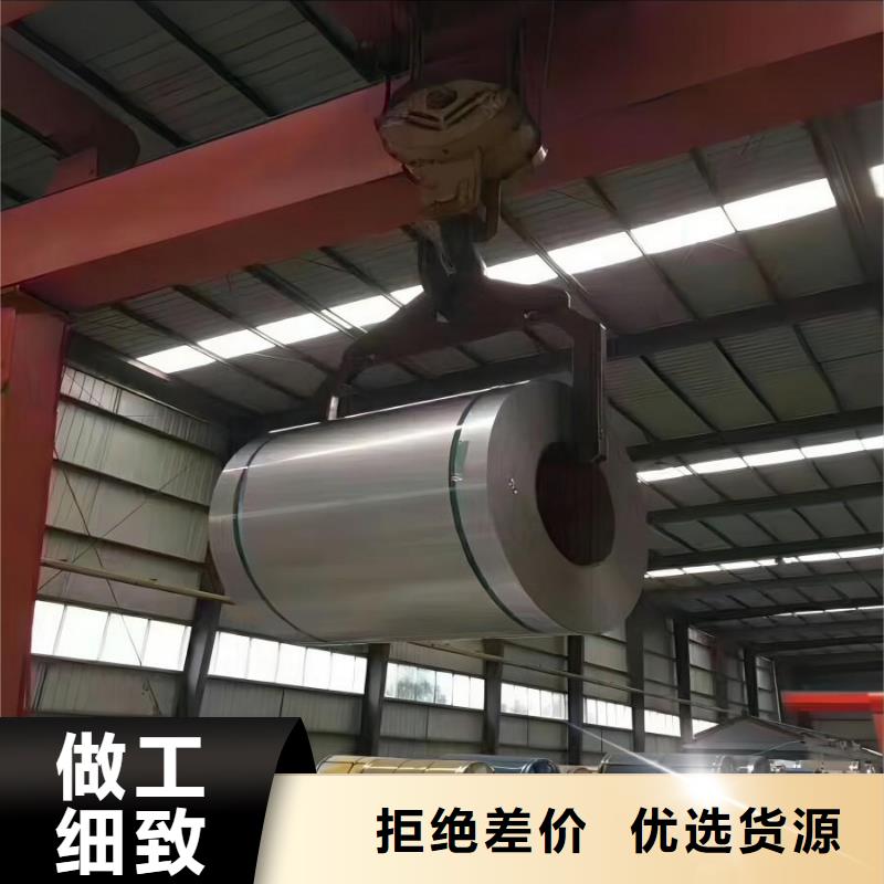 1.4529不锈钢板工厂直供