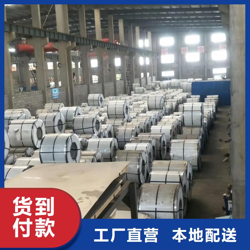 0.6mm不锈钢板304一平多少钱现货直供0cr19ni9不锈钢棒