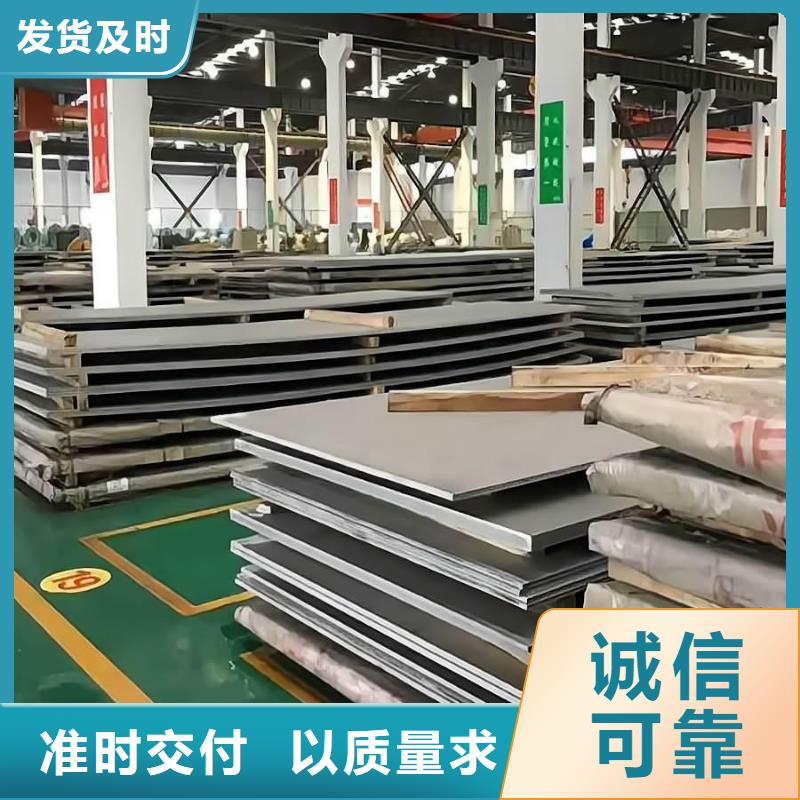 2520不锈钢板密度是多少批发不锈钢角钢价格