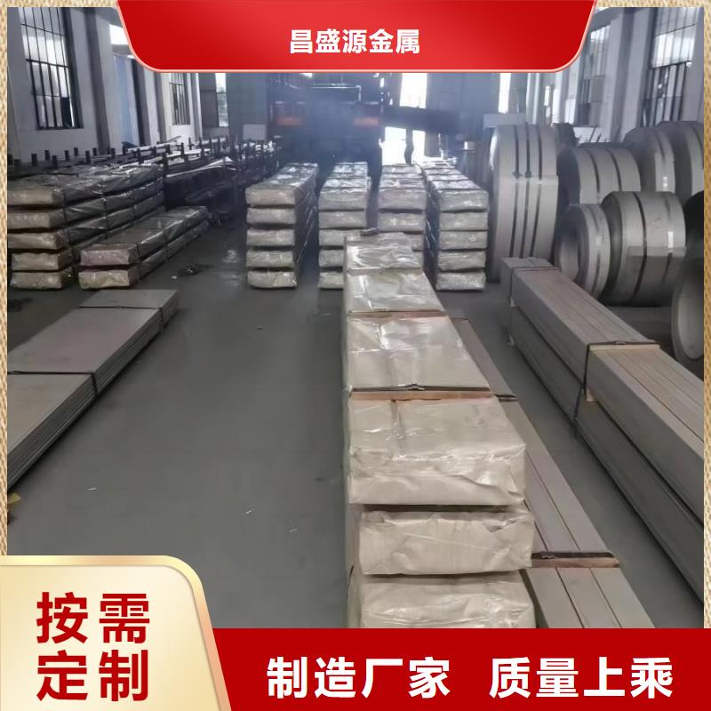 304不锈钢拉丝板多少钱一吨种类齐全楼梯扶手专用不锈钢管