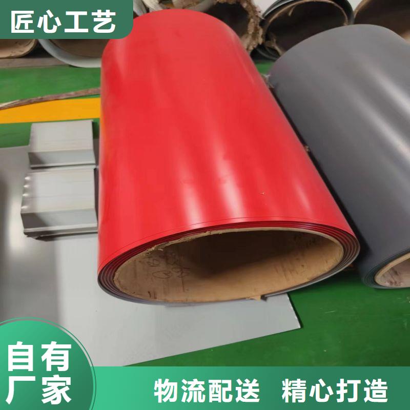 本地的1.4529不锈钢板生产厂家