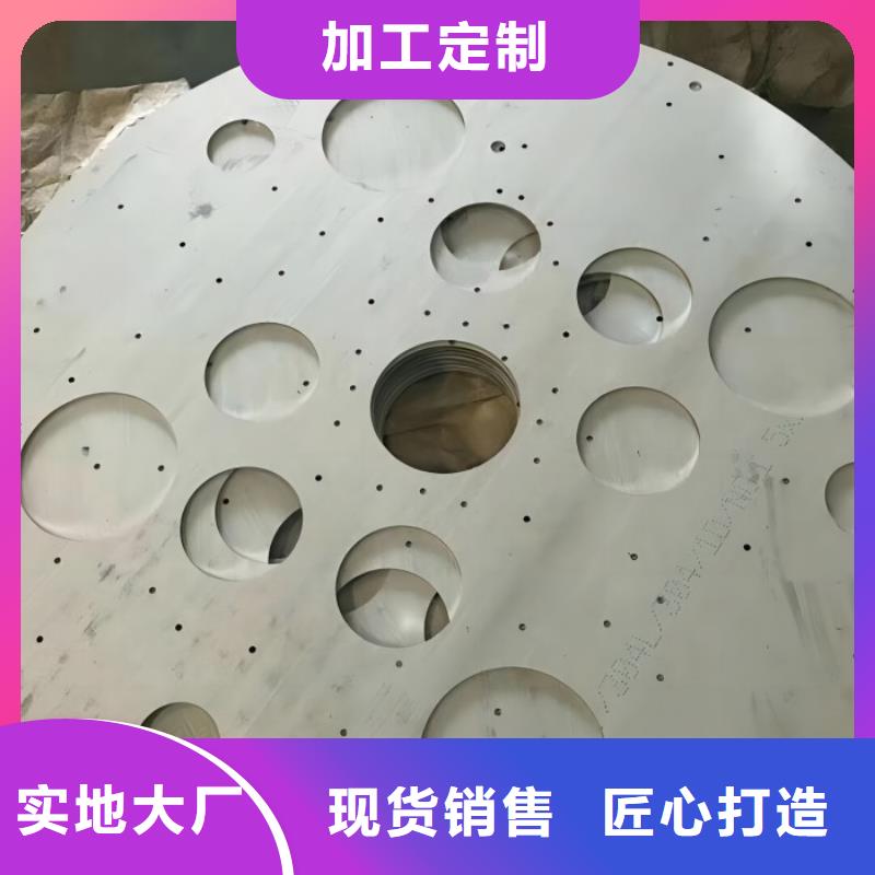 2507不锈钢板定做厂家直销2520不锈钢棒