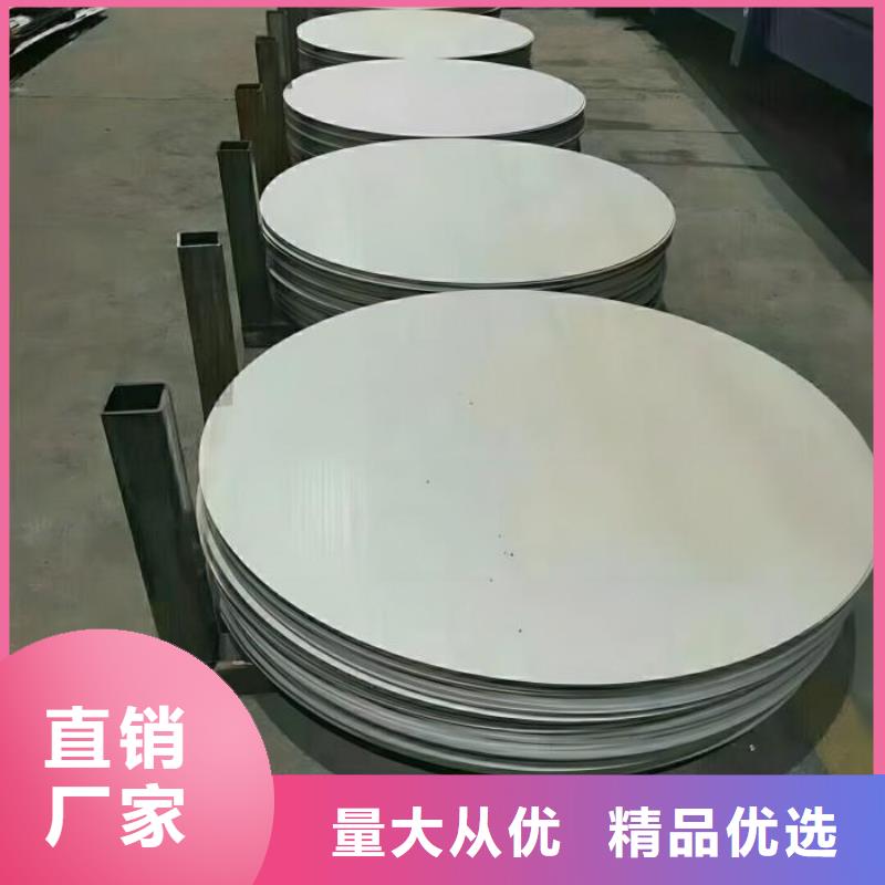 304不锈钢卷板厂家