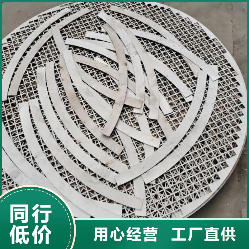 0.6mm不锈钢板304一平多少钱厂家不锈钢装饰管