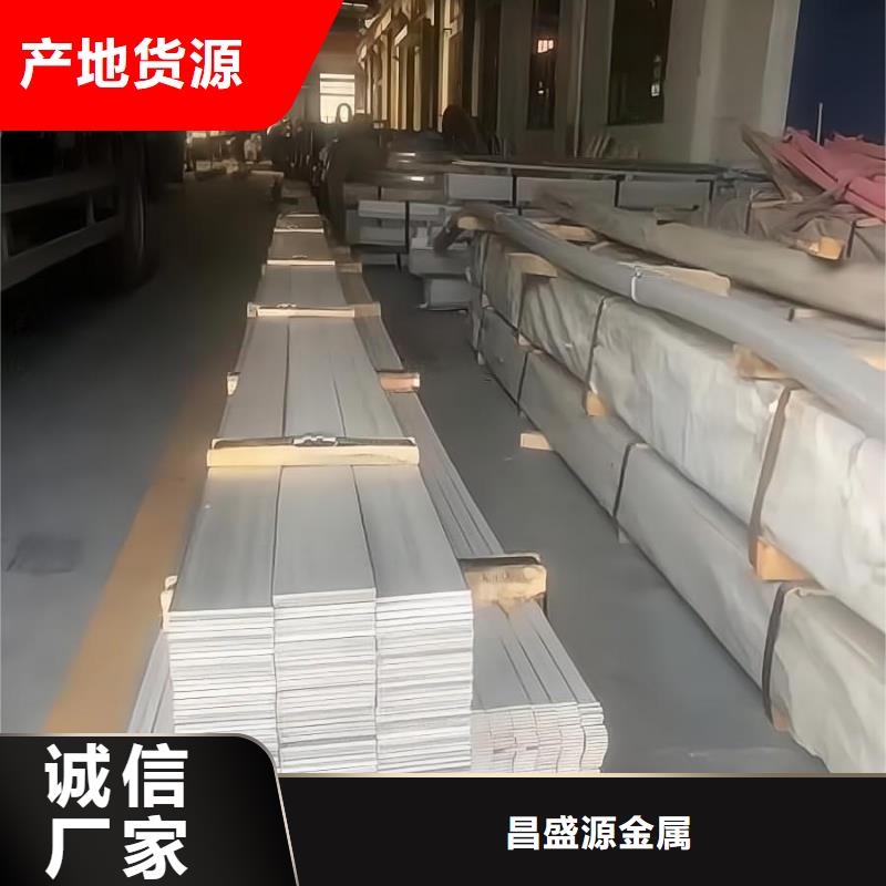 不锈钢板304厂家送货及时