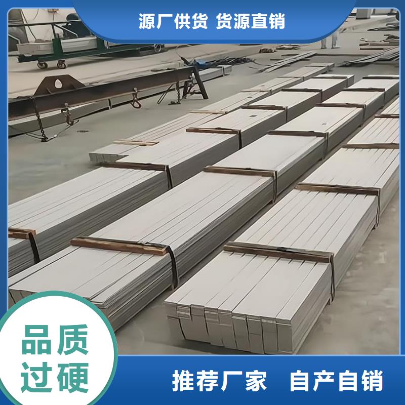 304不锈钢卷板属于钢板的什么价格实惠301不锈钢棒（亮棒）