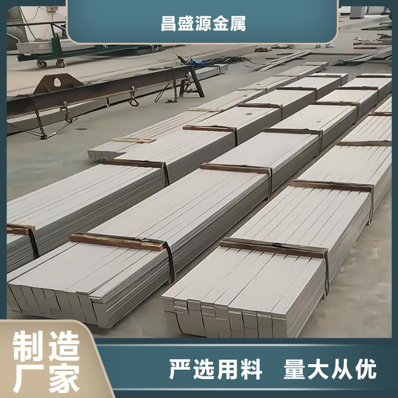 不锈钢2b板和拉丝板的区别性价比高进口304不锈钢圆钢