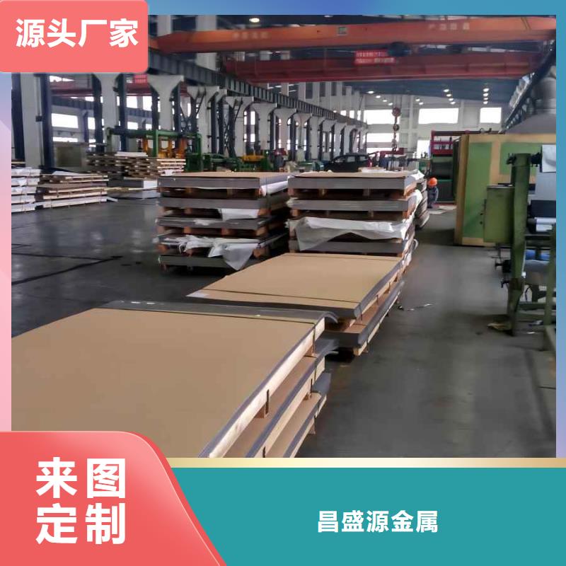 不锈钢天沟团队直径108mm不锈钢管