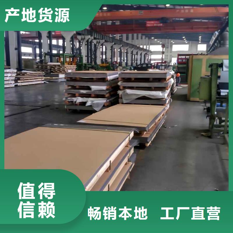 304不锈钢板多少钱一平方免费咨询316L不锈钢扁钢