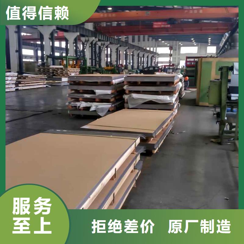 316l不锈钢板执行标准货源304不锈钢管材