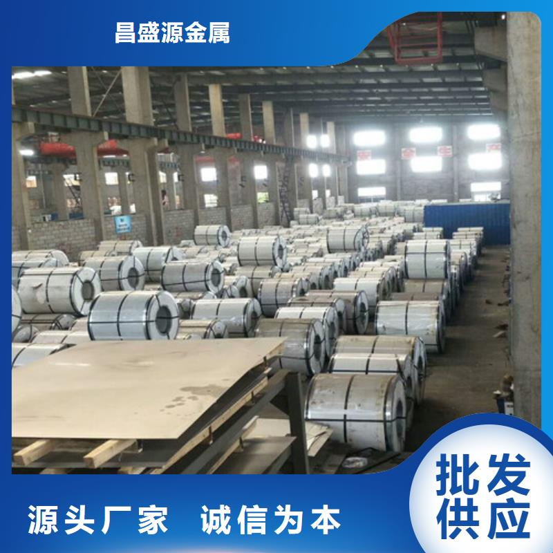 可靠的压花不锈钢板生产厂家
