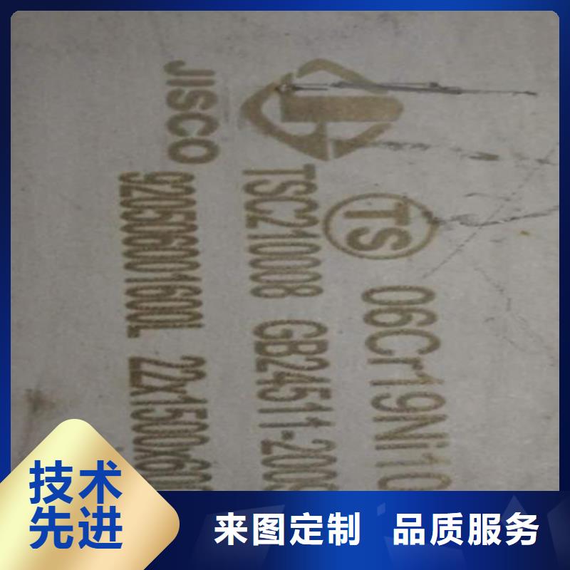 420不锈钢板厂家为您介绍2520耐高温不锈钢管