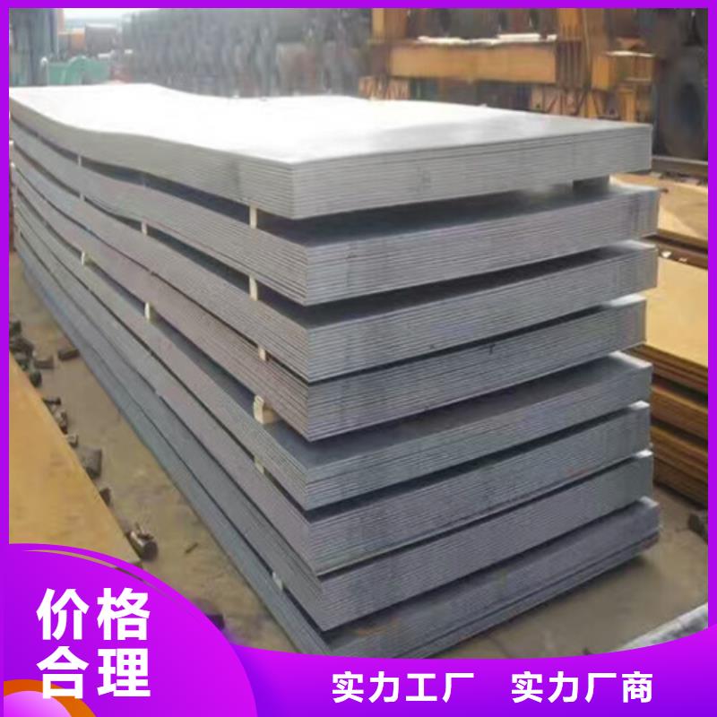 304不锈钢有几种材质批发不锈钢板材型材