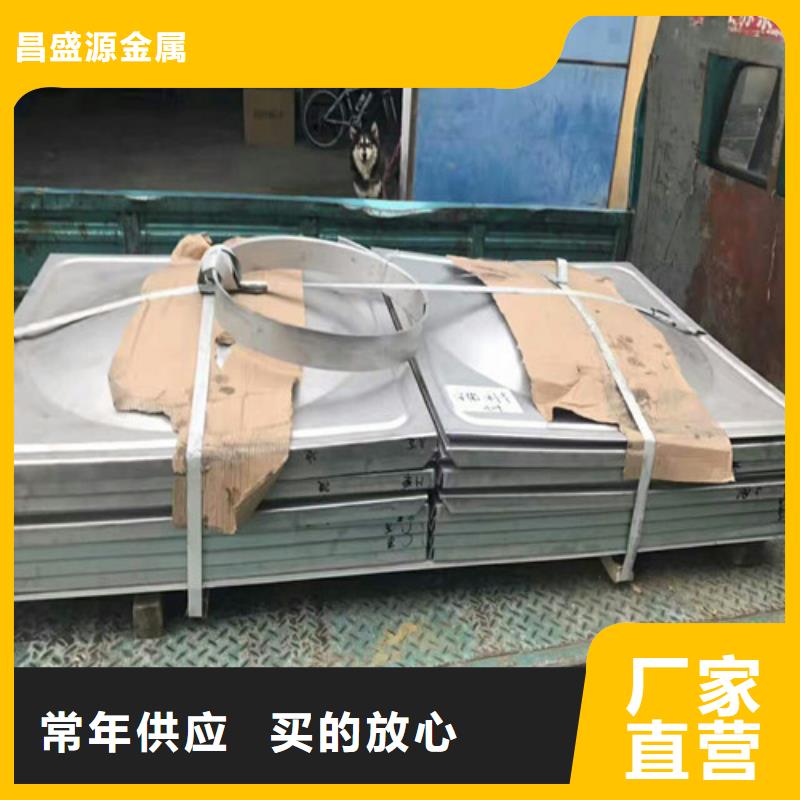 不锈钢不锈钢瓦楞板甄选好物