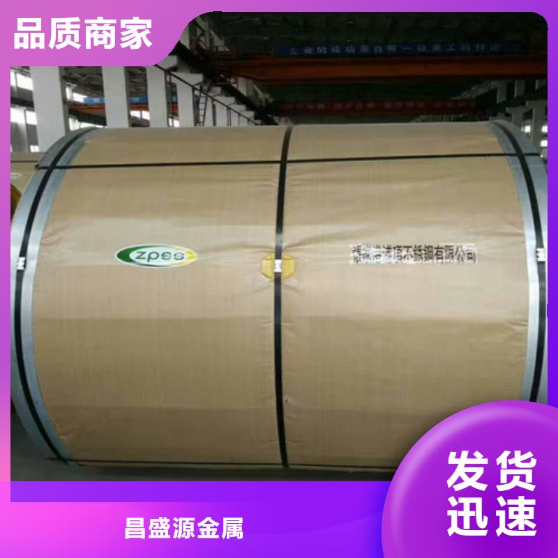 不锈钢板316l的重量计算现货价格2205不锈钢厚壁管