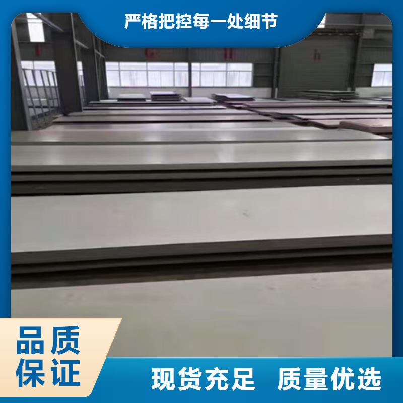 304拉丝不锈钢板生锈良心厂家供应不锈钢矩形管