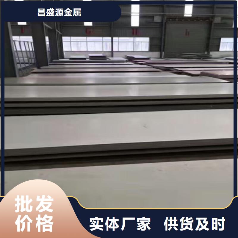 1.5毫米厚不锈钢板重量学校316L不锈钢扁钢