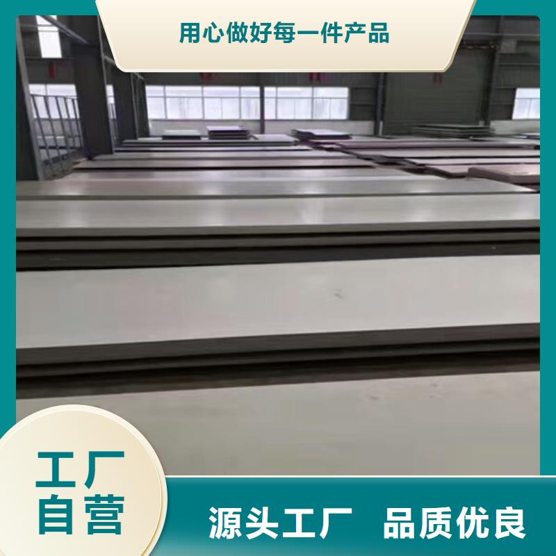 420不锈钢板厂家为您介绍2520耐高温不锈钢管