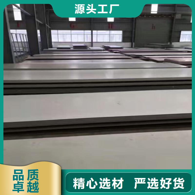 310S材质的不锈钢板定制201不锈钢扁钢