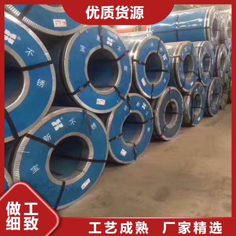 304不锈钢冷轧板与执板焊接变形比较品质放心工业化工专用不锈钢管