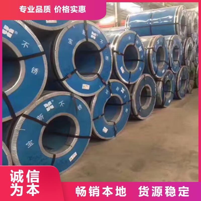 1.5厚304不锈钢板价格质量优今日不锈钢管价格