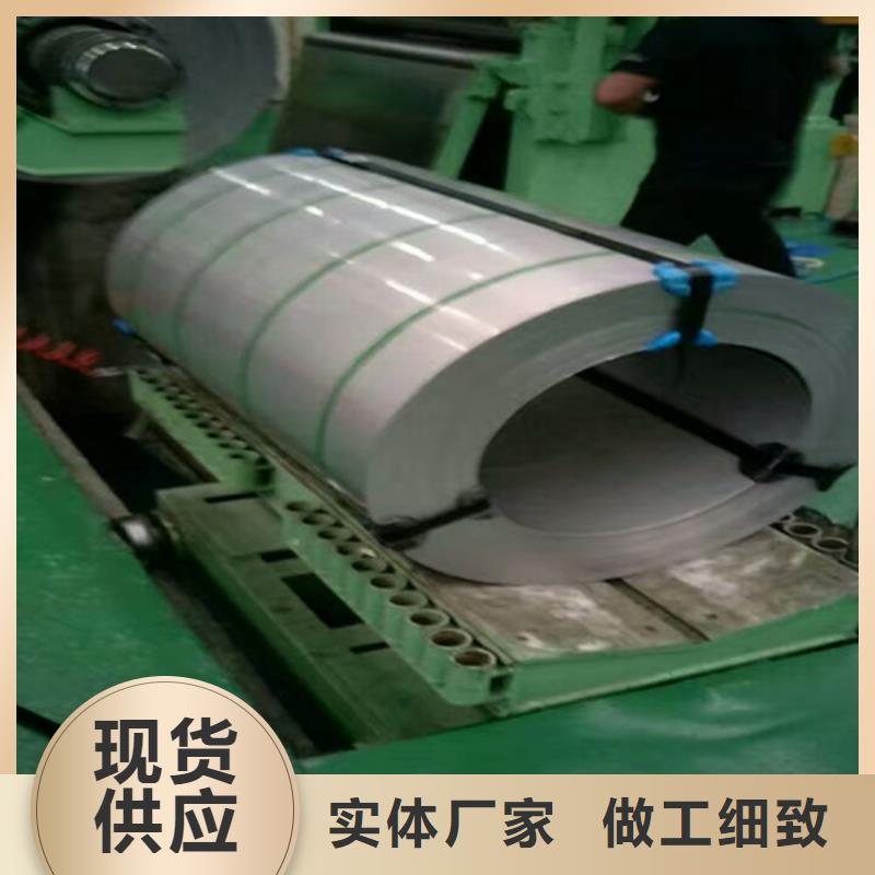 304不锈钢亚光板为您服务装饰材料