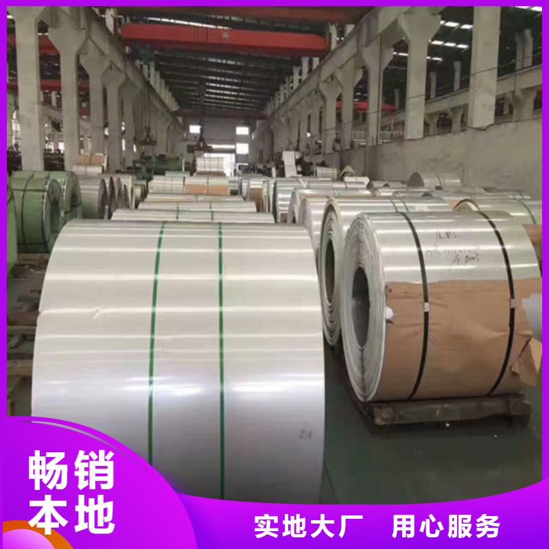8毫米不锈钢板每平方米重量畅销全国食品卫生级不锈钢管