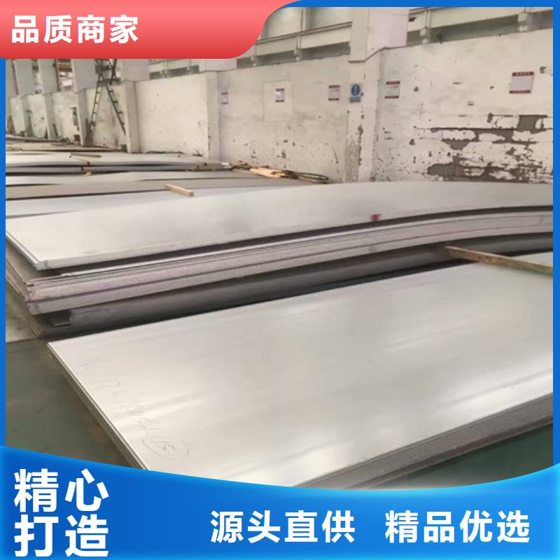 420不锈钢板材什么价格品牌厂家304不锈钢无缝管