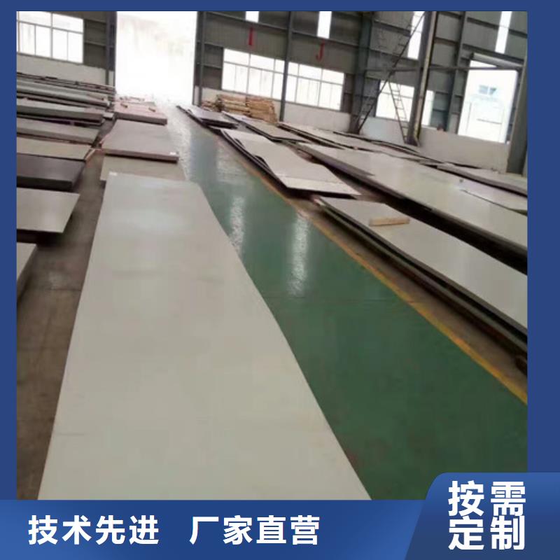 沈阳不锈钢卷板多少钱型号齐全316L耐腐蚀不锈钢圆钢