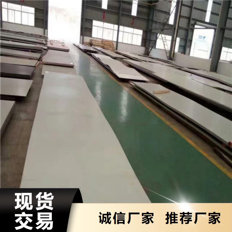 316不锈钢板20厚近期行情310S耐高温不锈钢管