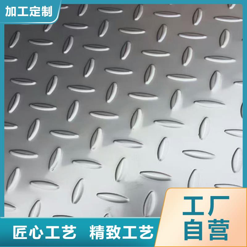 本地的1.4529不锈钢板生产厂家