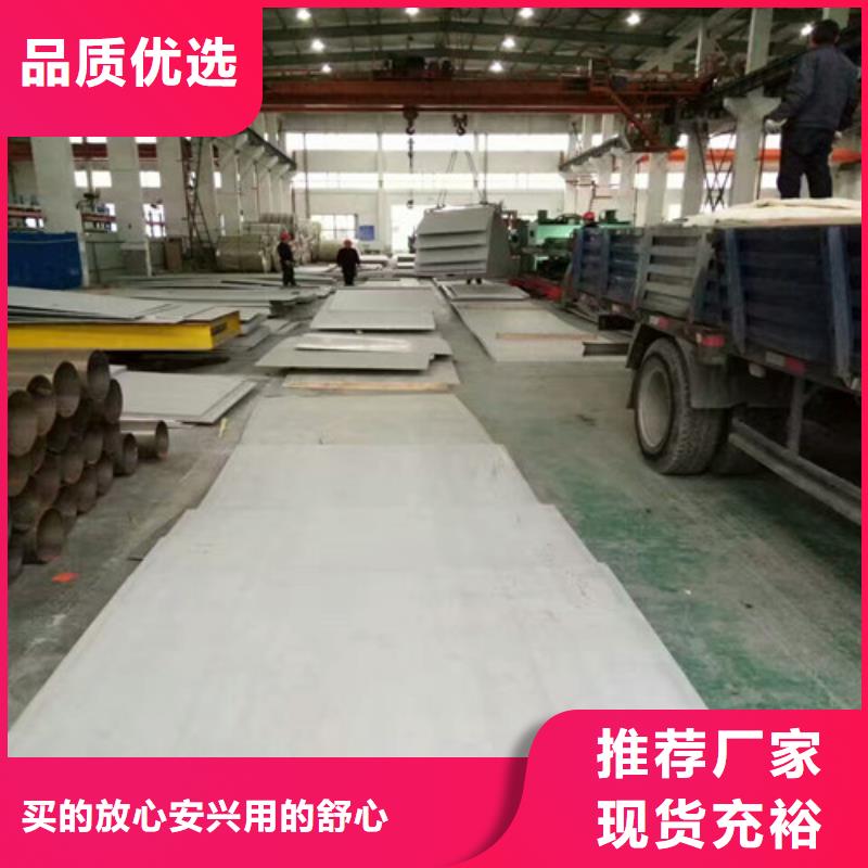 不锈钢304花纹板可定制美国ASTM标准316Ti不锈钢管
