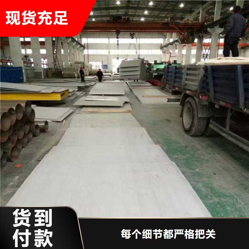 不锈钢304不锈钢板物流配货上门