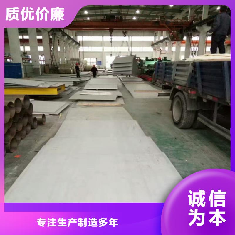 花纹不锈钢板厂家销售现货22x2的不锈钢管