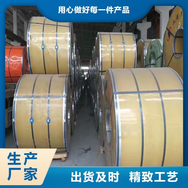 20mm不锈钢板一平方多重实力雄厚310S不锈钢管