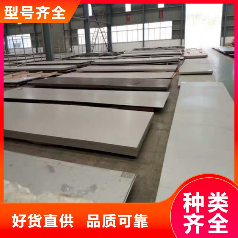 不锈钢中厚板用在什么地方实力雄厚304不锈钢圆钢