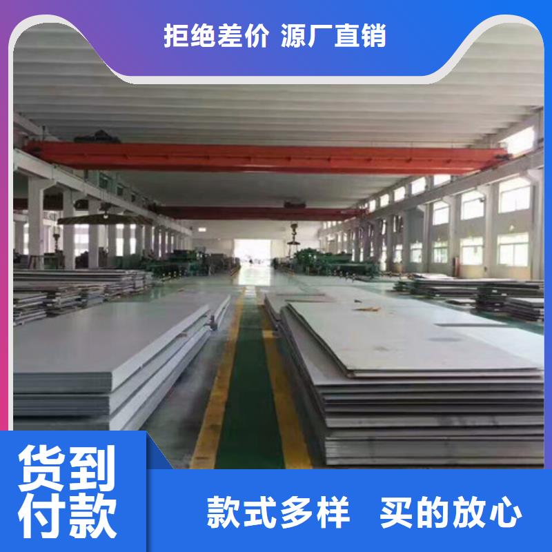 值得信赖的医用不锈钢板厂家