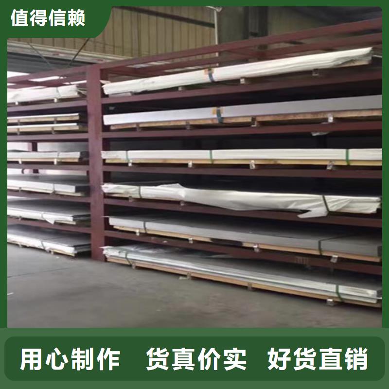 304不锈钢有几种材质值得信赖304-316L不锈钢圆钢
