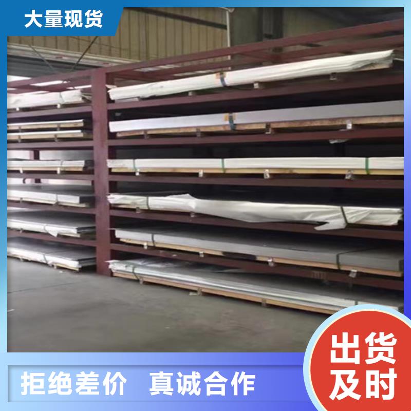 304不锈钢薄板价格16L材质的不锈钢板质量保证