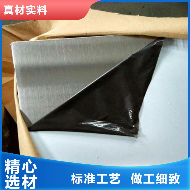 304不锈钢亚光板为您服务装饰材料