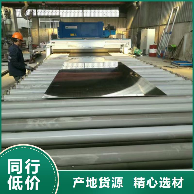 310不锈钢板多少钱一吨公司不锈钢板规格表
