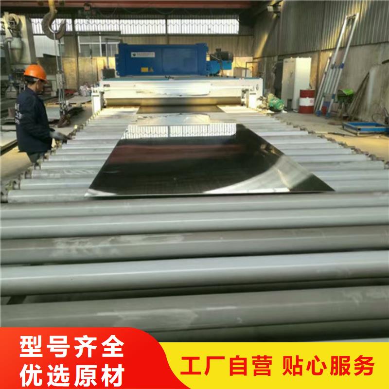 304不锈钢冷轧板和热轧板的价格相差多少零售进口不锈钢管