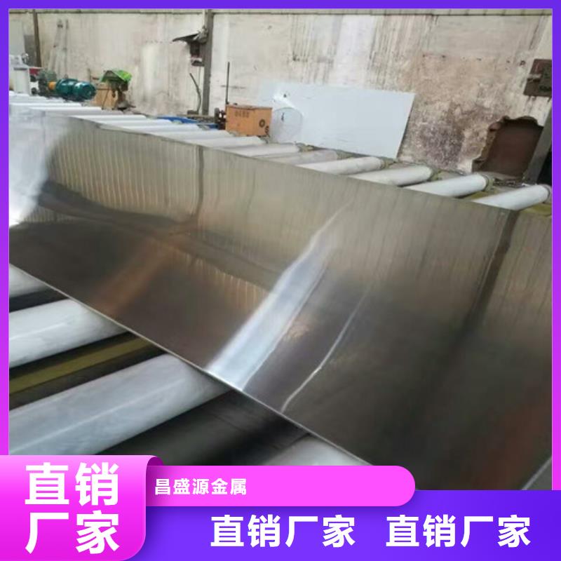 304不锈钢板1.5厚的多少钱一张规格齐全哪里有卖不锈钢板的
