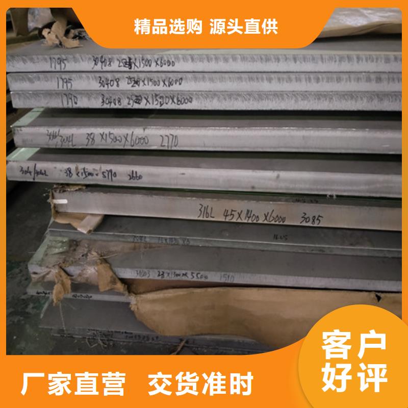 太钢316l不锈钢参数是多少售后完善304不锈钢棒材（圆钢）
