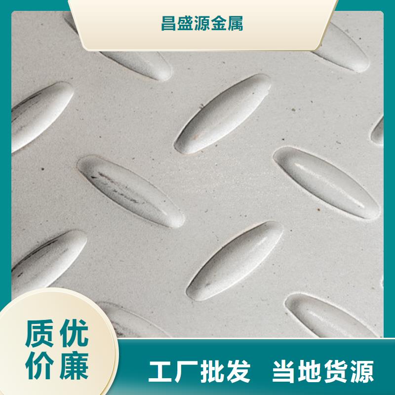 不锈钢板价格304多少钱一平方米承接耐浓硫酸不锈钢管