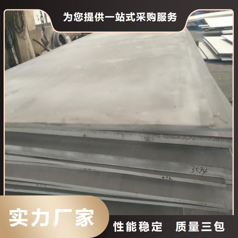不锈钢板材质201和304有什么区别终身质保316不锈钢角钢