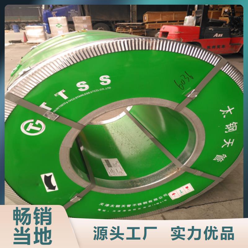 310S不锈钢板订制直径273mm不锈钢管
